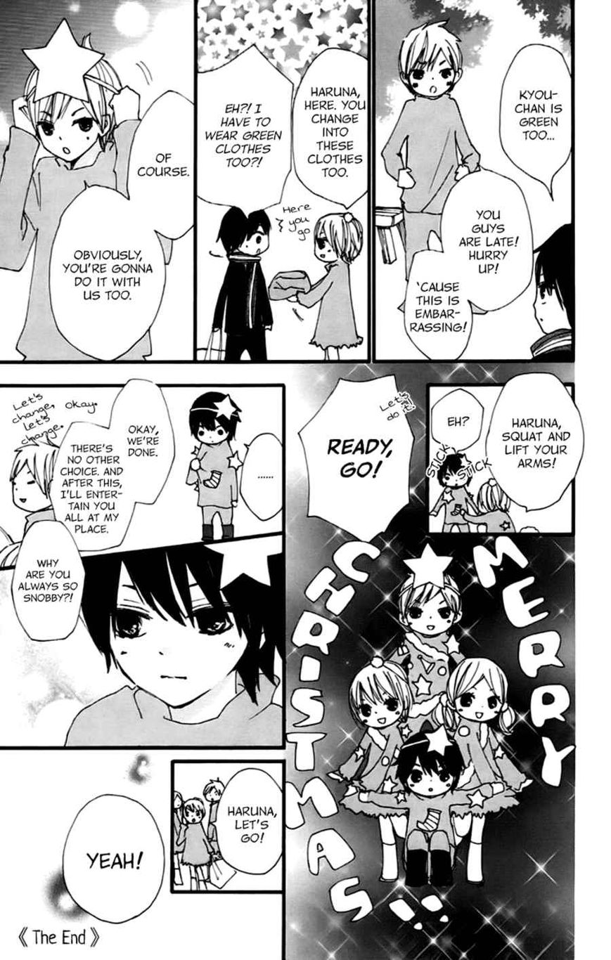 Bokura wa Itsumo Chapter 41.5 page 10 - Chapter 41.5