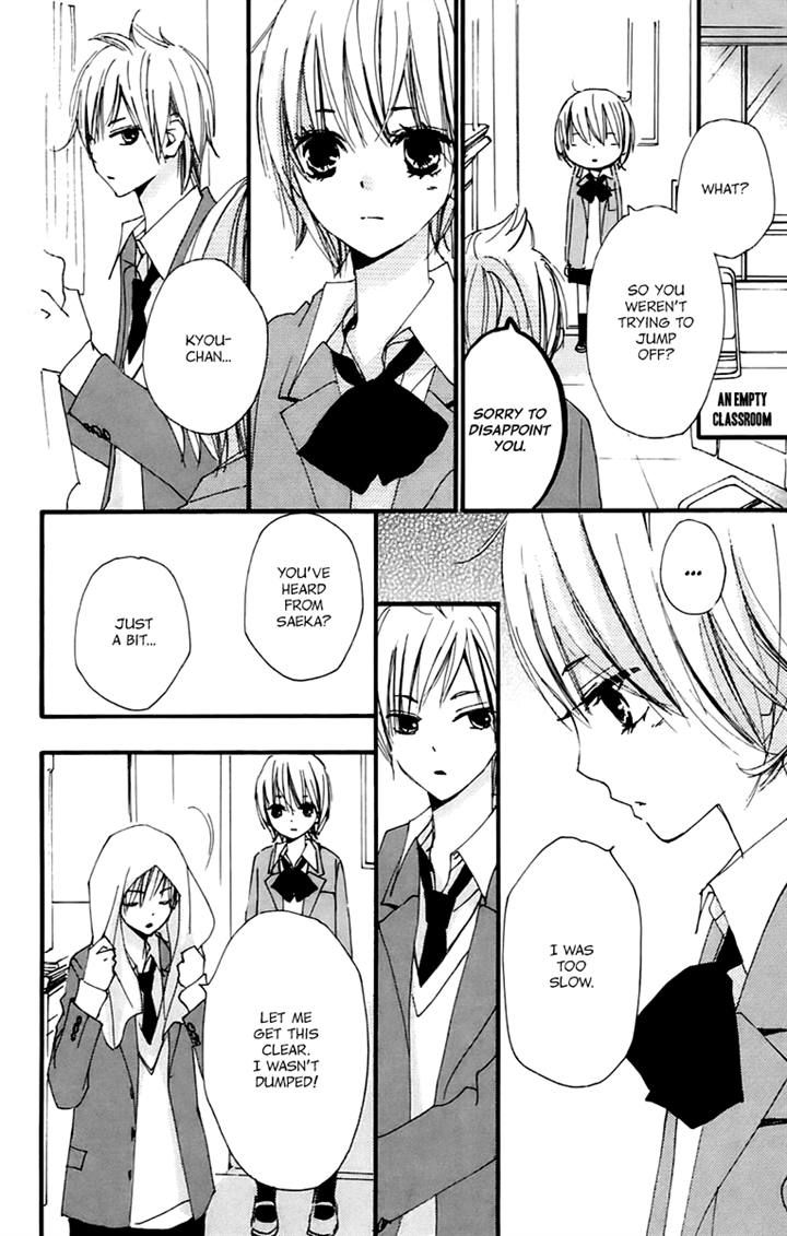 Bokura wa Itsumo Chapter 41 page 10 - Chapter 41