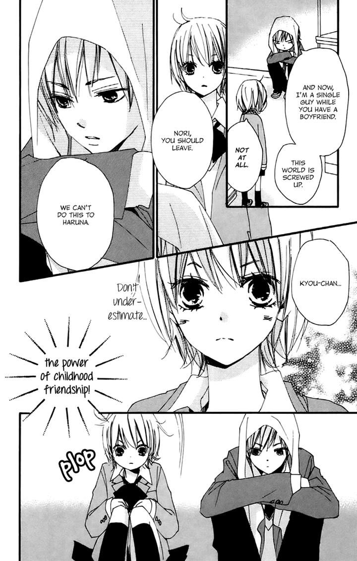 Bokura wa Itsumo Chapter 41 page 12 - Chapter 41