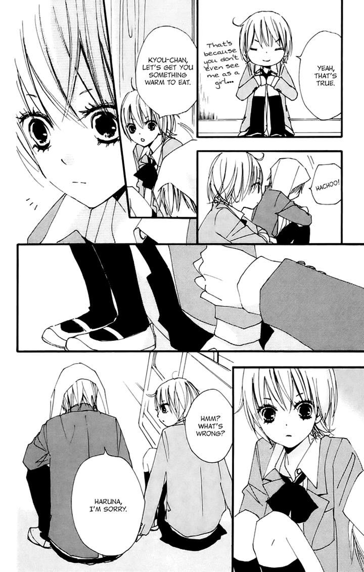 Bokura wa Itsumo Chapter 41 page 16 - Chapter 41
