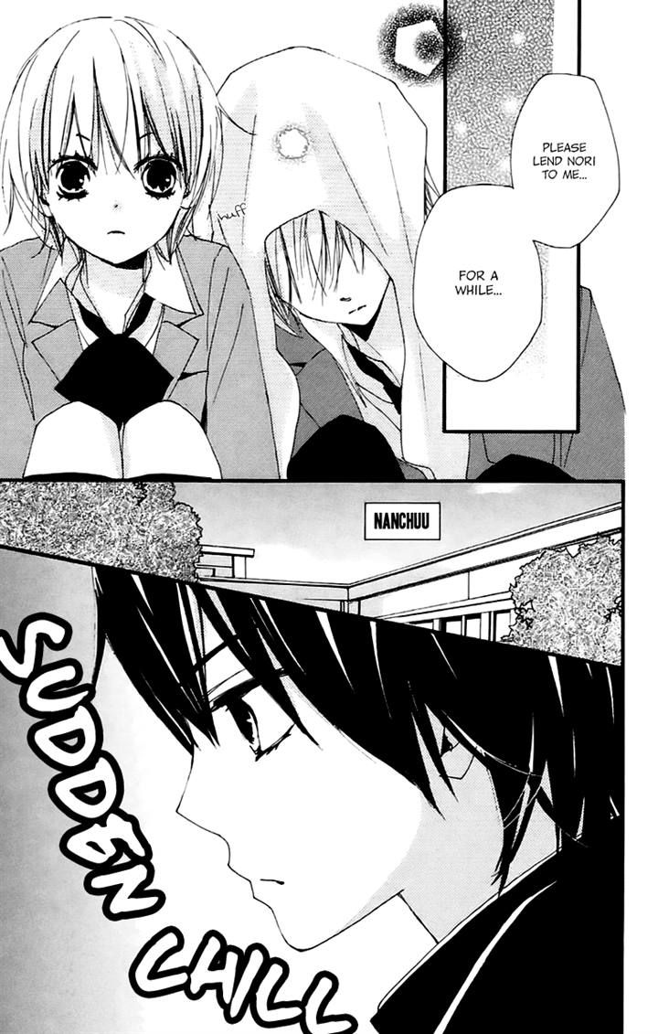 Bokura wa Itsumo Chapter 41 page 17 - Chapter 41