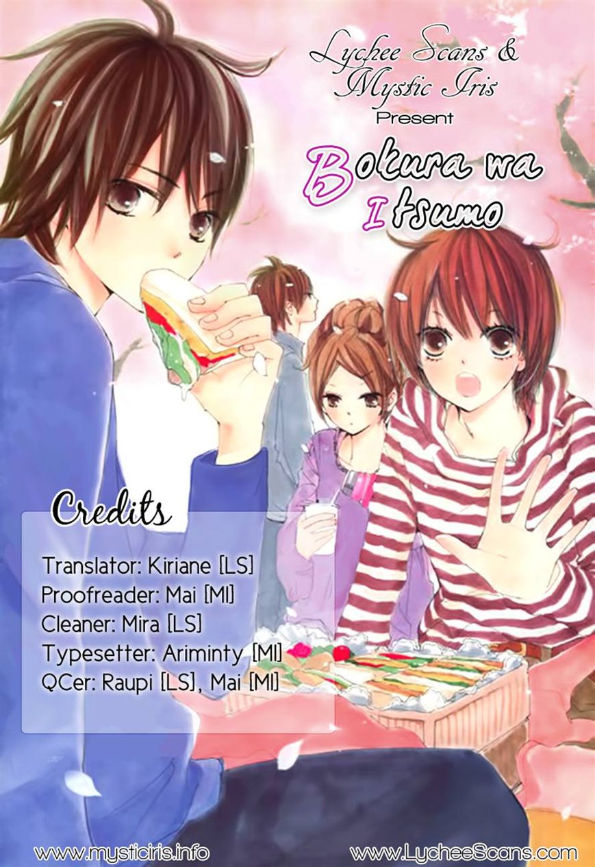 Bokura wa Itsumo Chapter 41 page 33 - Chapter 41