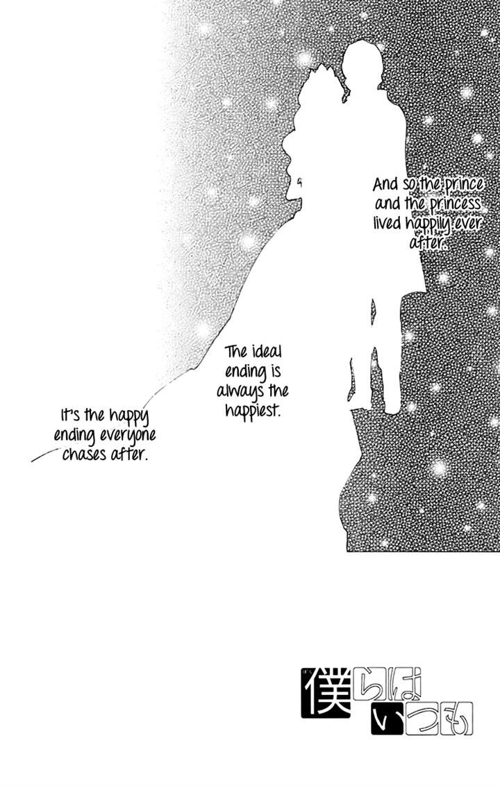 Bokura wa Itsumo Chapter 41 page 4 - Chapter 41