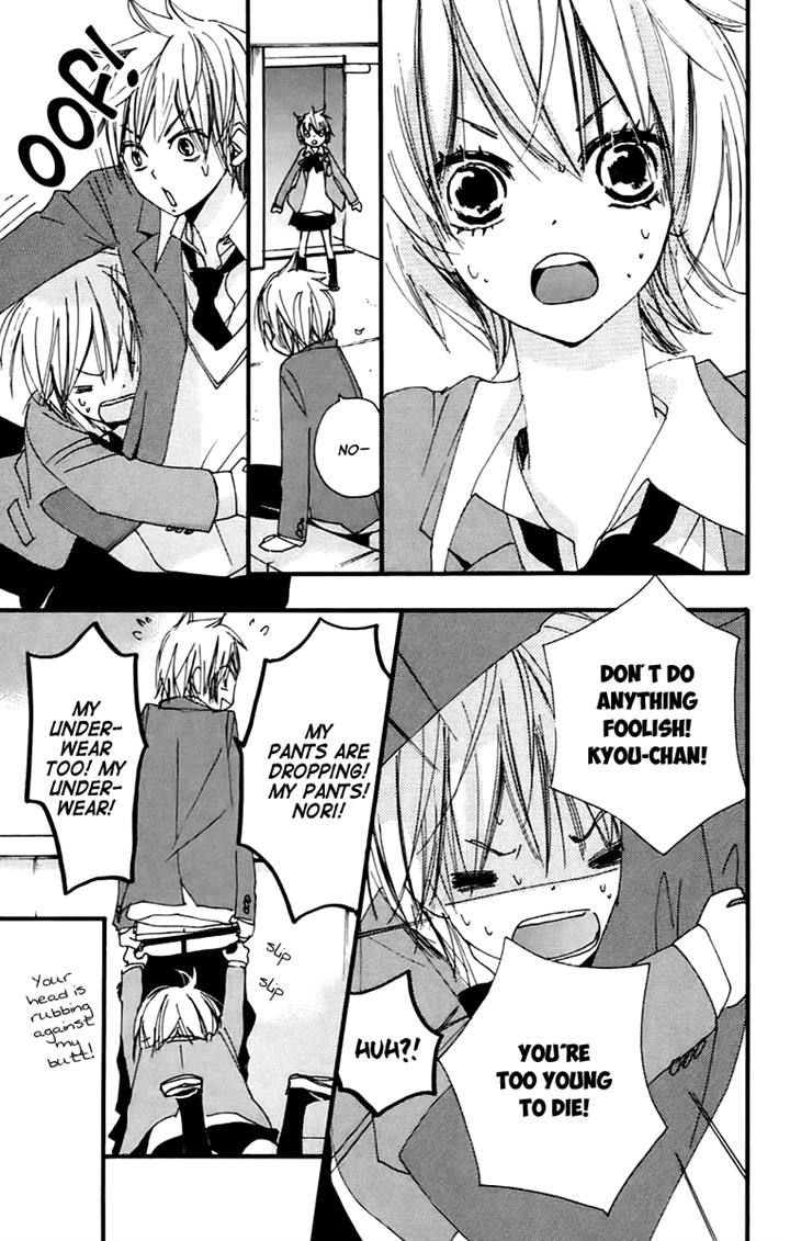 Bokura wa Itsumo Chapter 41 page 9 - Chapter 41