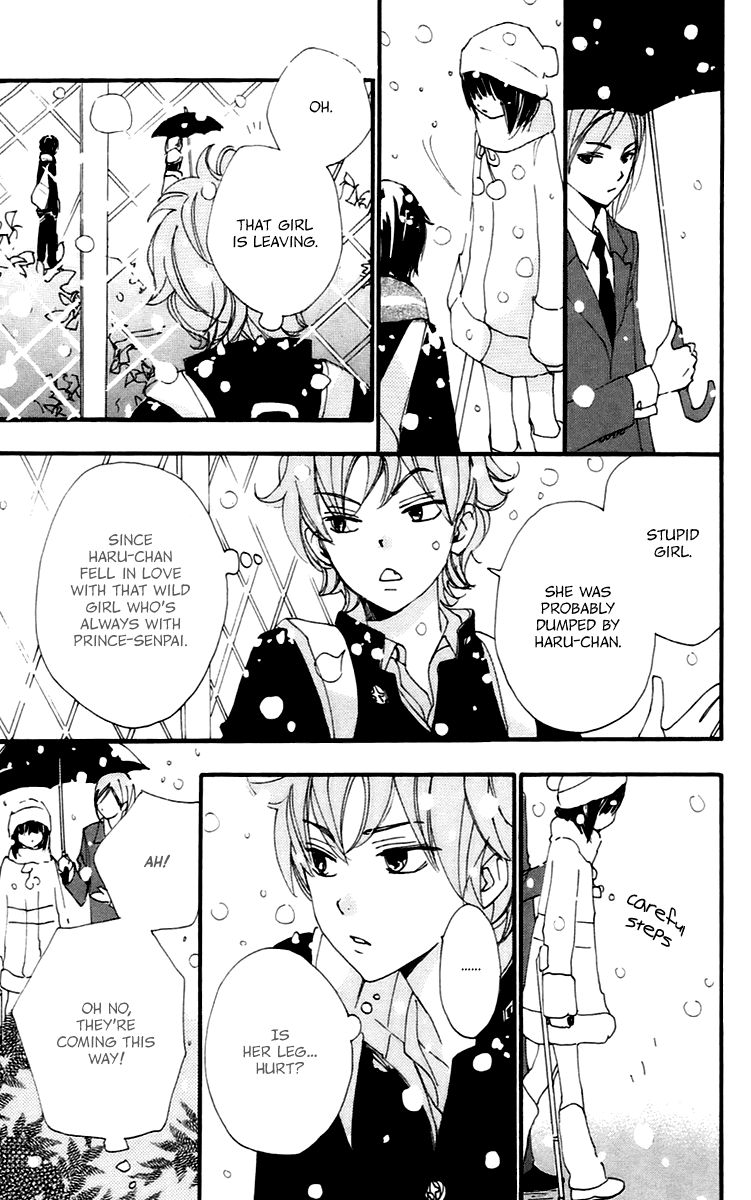 Bokura wa Itsumo Chapter 42 page 15 - Chapter 42