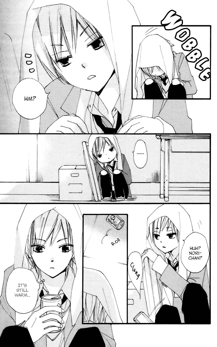 Bokura wa Itsumo Chapter 42 page 33 - Chapter 42