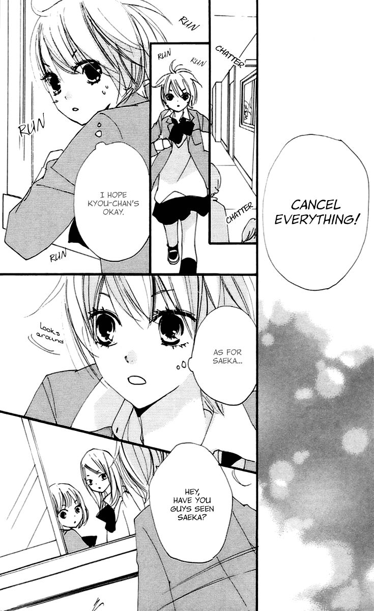 Bokura wa Itsumo Chapter 42 page 35 - Chapter 42