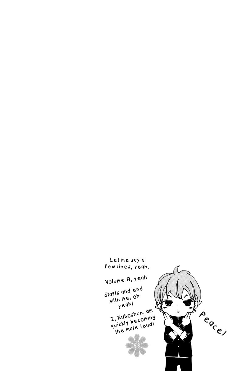 Bokura wa Itsumo Chapter 42 page 6 - Chapter 42