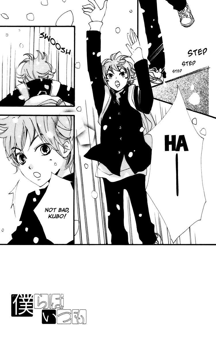 Bokura wa Itsumo Chapter 42 page 7 - Chapter 42