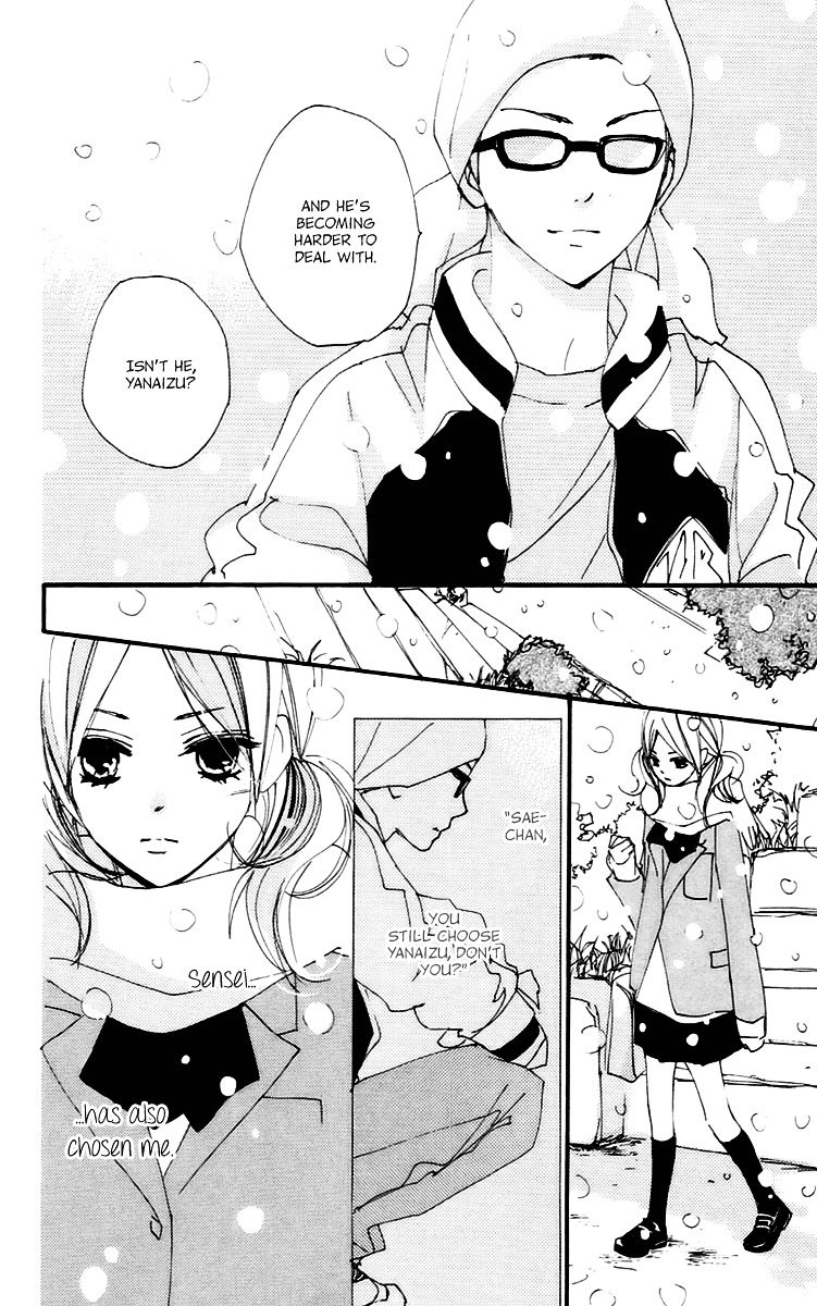 Bokura wa Itsumo Chapter 43 page 17 - Chapter 43 : A Year's Miracle