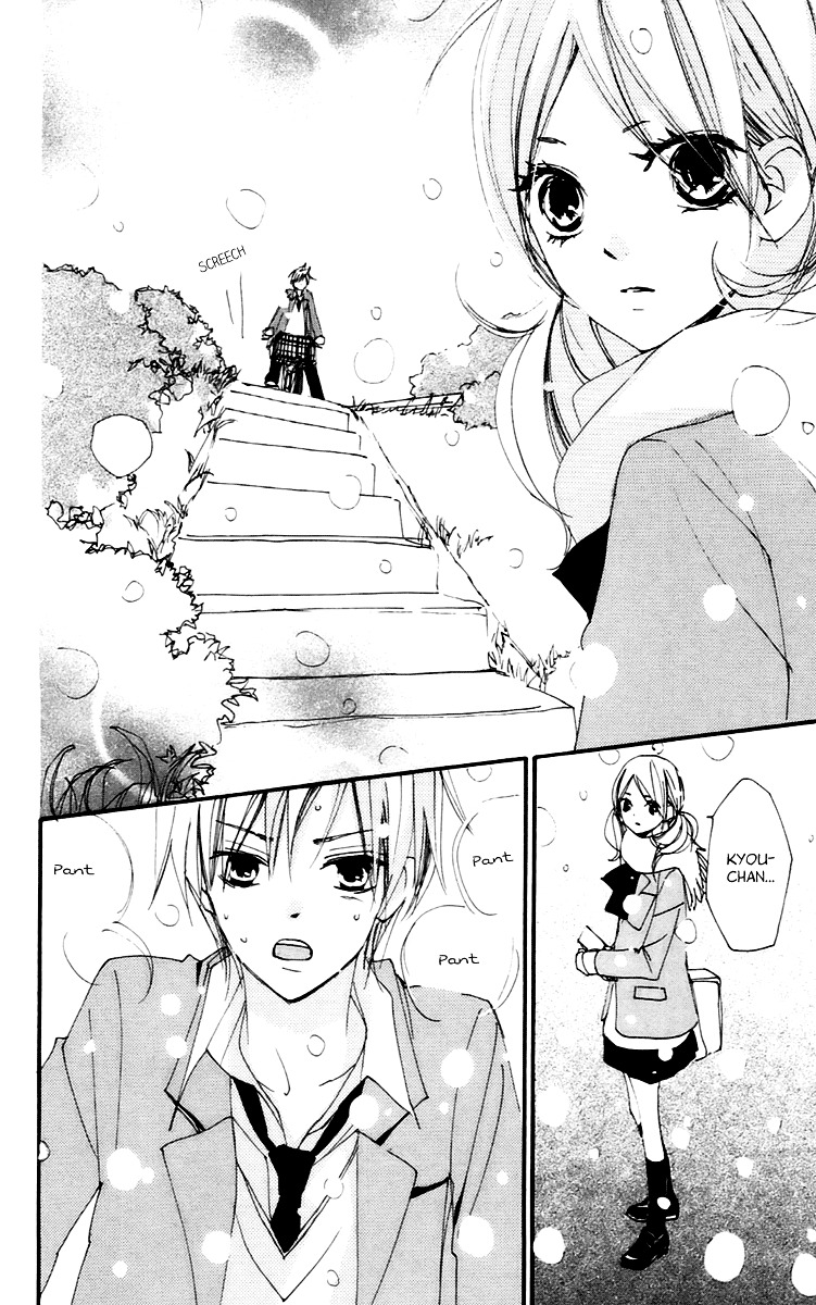 Bokura wa Itsumo Chapter 43 page 19 - Chapter 43 : A Year's Miracle