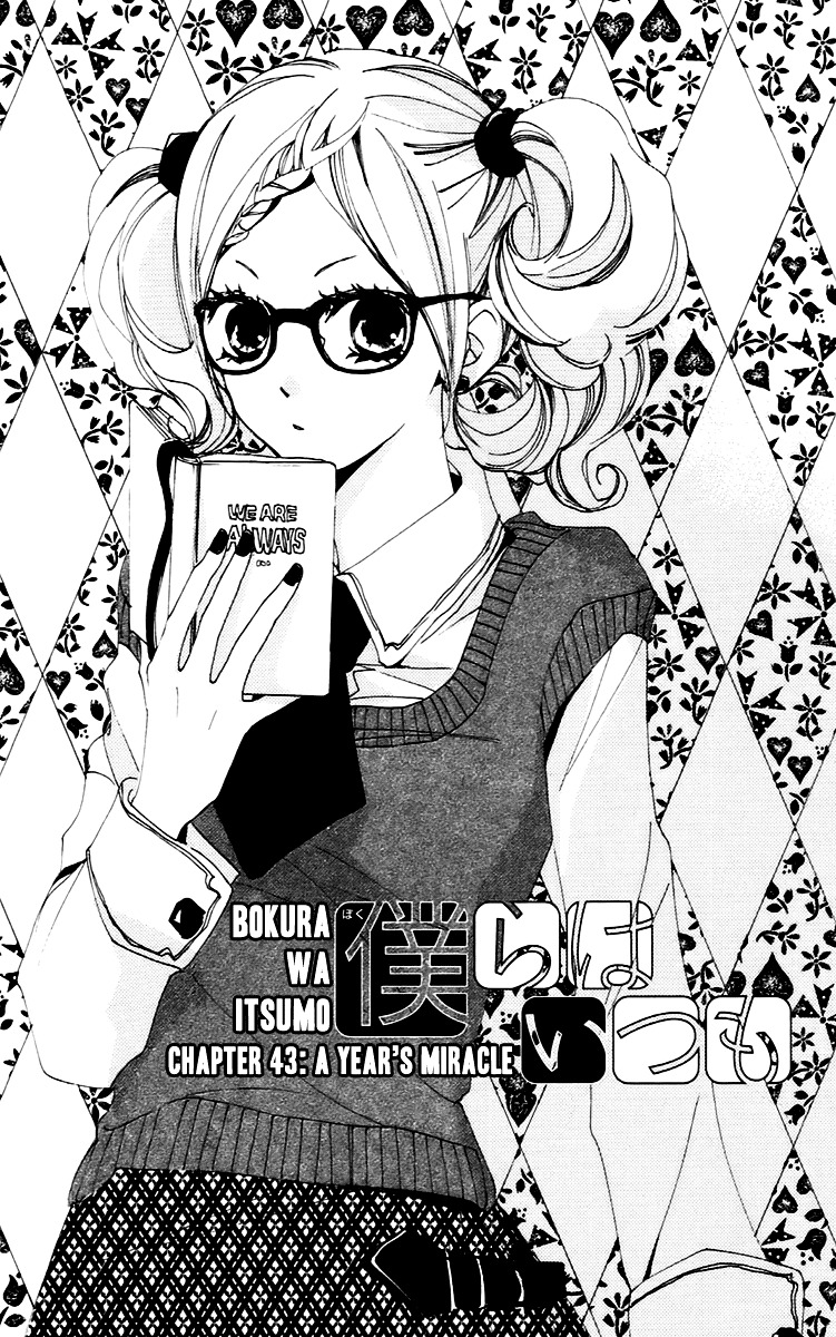 Bokura wa Itsumo Chapter 43 page 2 - Chapter 43 : A Year's Miracle