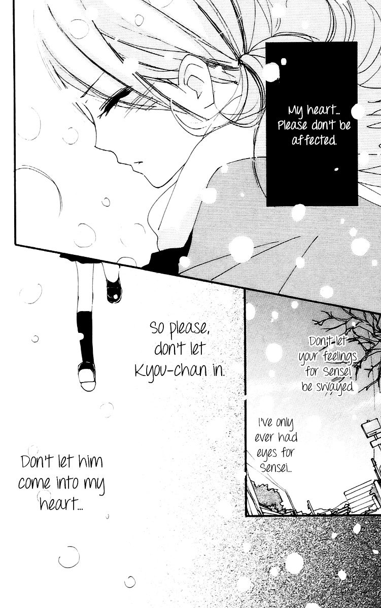Bokura wa Itsumo Chapter 43 page 25 - Chapter 43 : A Year's Miracle