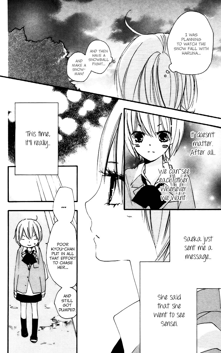 Bokura wa Itsumo Chapter 43 page 29 - Chapter 43 : A Year's Miracle