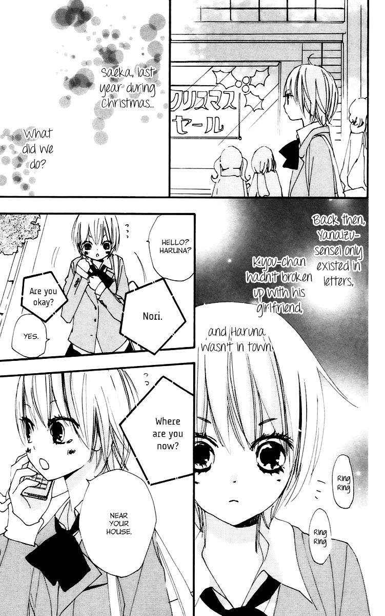 Bokura wa Itsumo Chapter 43 page 30 - Chapter 43 : A Year's Miracle