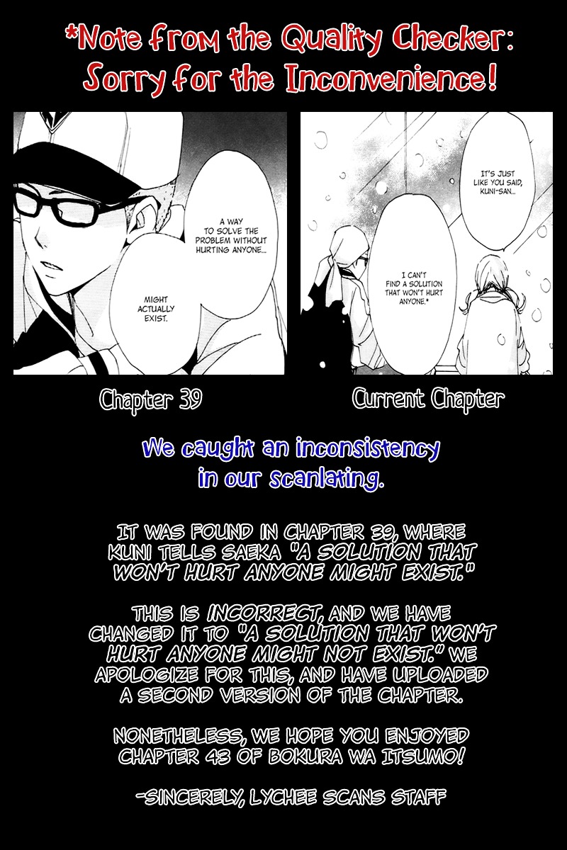 Bokura wa Itsumo Chapter 43 page 32 - Chapter 43 : A Year's Miracle