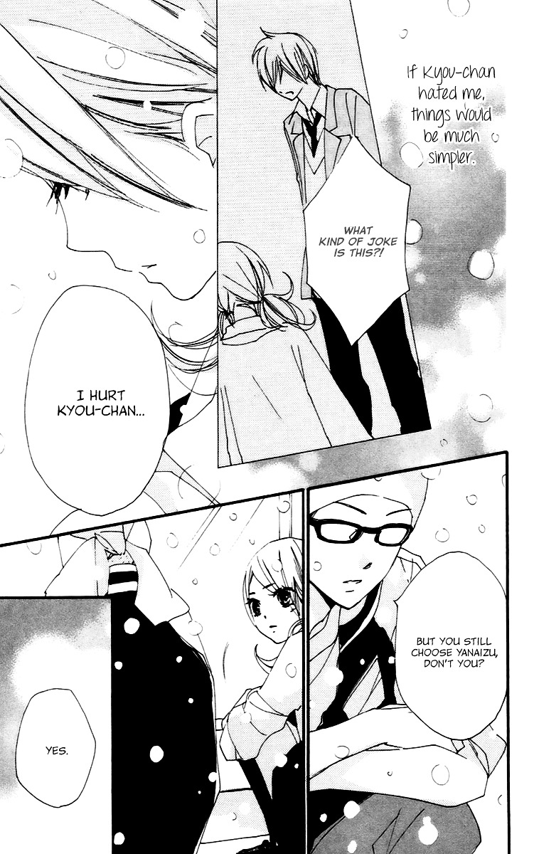 Bokura wa Itsumo Chapter 43 page 8 - Chapter 43 : A Year's Miracle