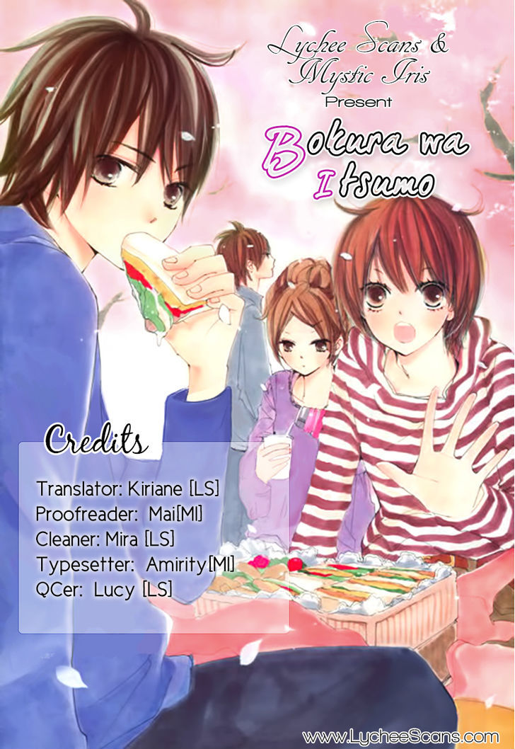 Bokura wa Itsumo Chapter 44 page 1 - Chapter 44