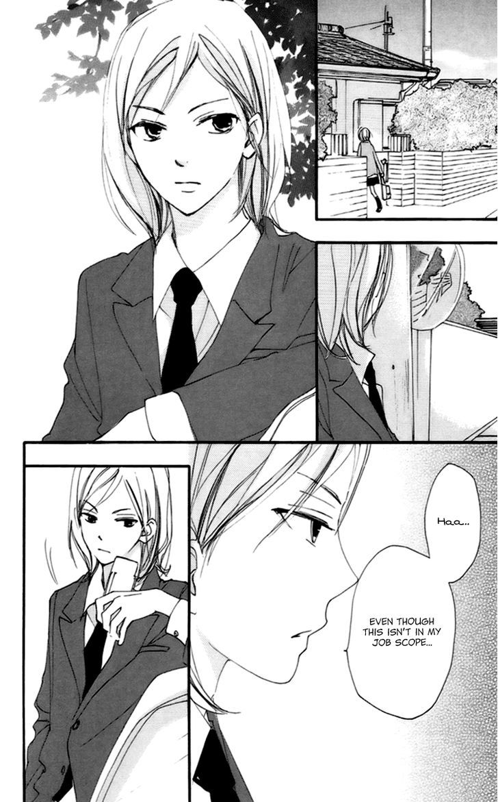 Bokura wa Itsumo Chapter 44 page 16 - Chapter 44