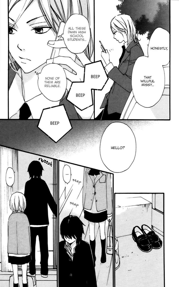 Bokura wa Itsumo Chapter 44 page 17 - Chapter 44