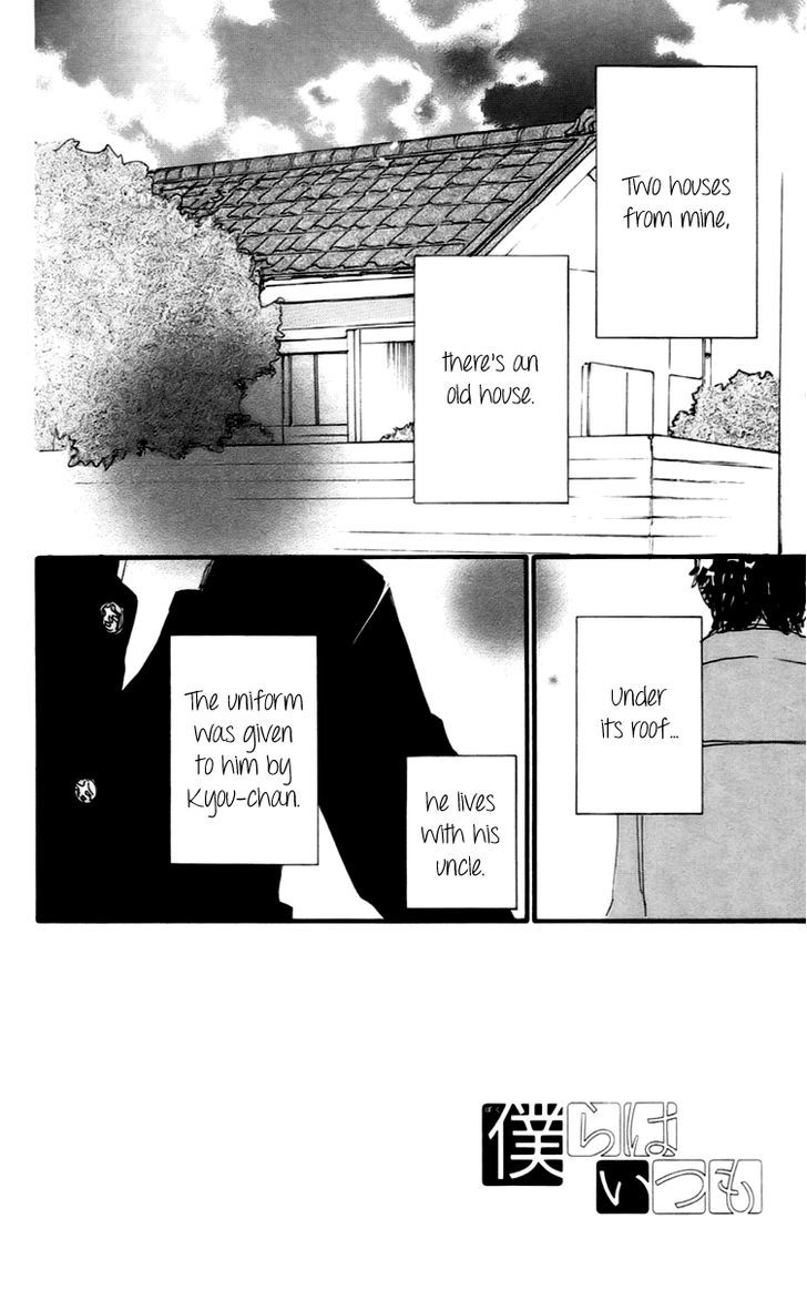 Bokura wa Itsumo Chapter 44 page 4 - Chapter 44