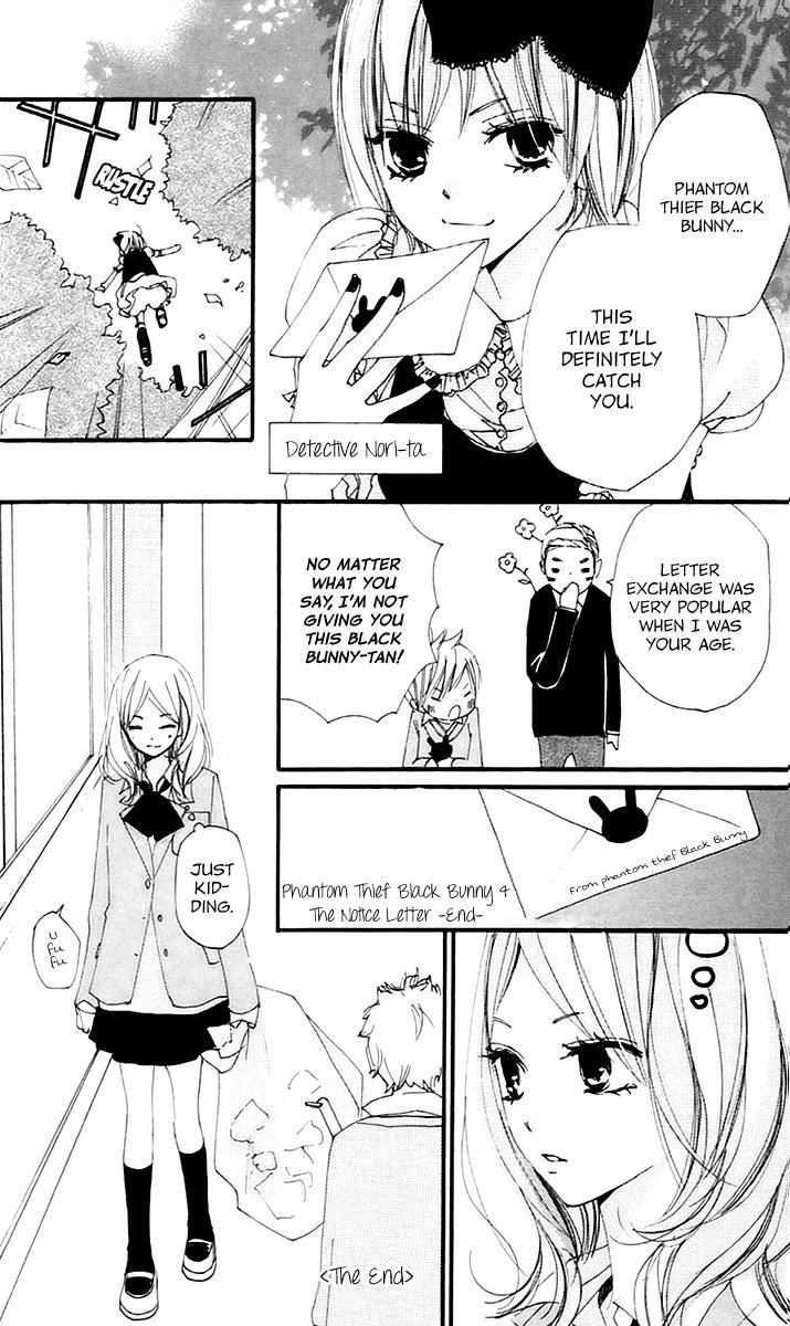 Bokura wa Itsumo Chapter 45.1 page 11 - Chapter 45.1 : Extra 1