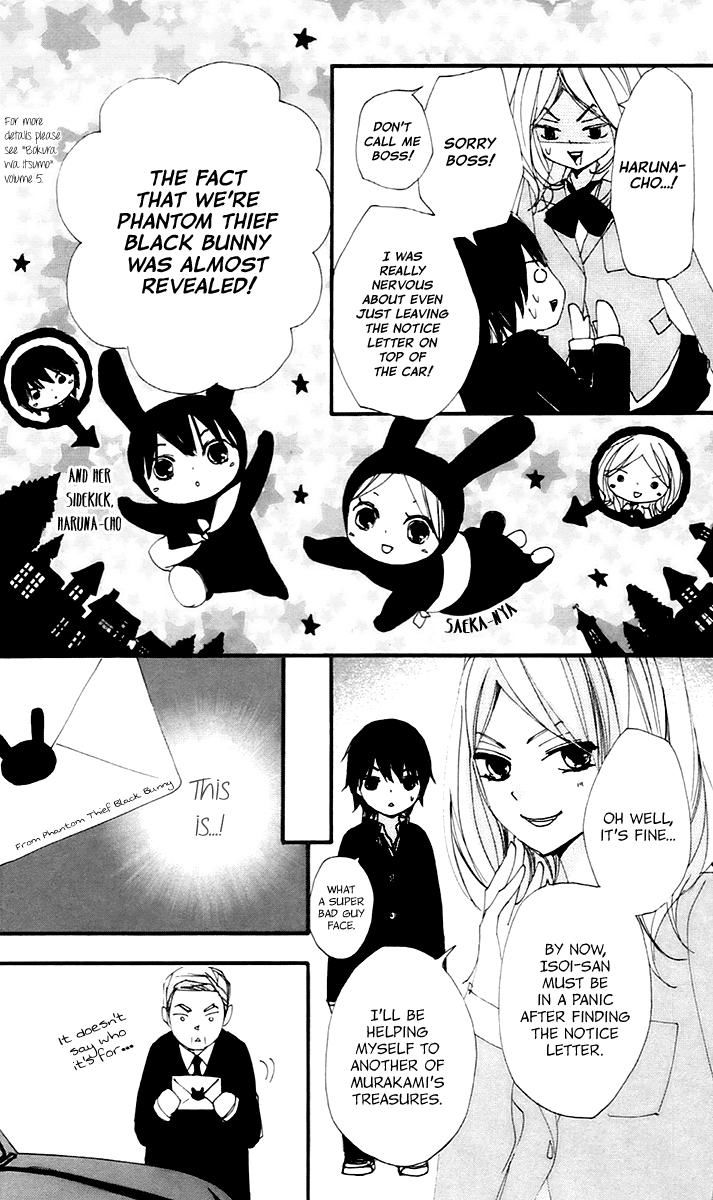 Bokura wa Itsumo Chapter 45.1 page 7 - Chapter 45.1 : Extra 1