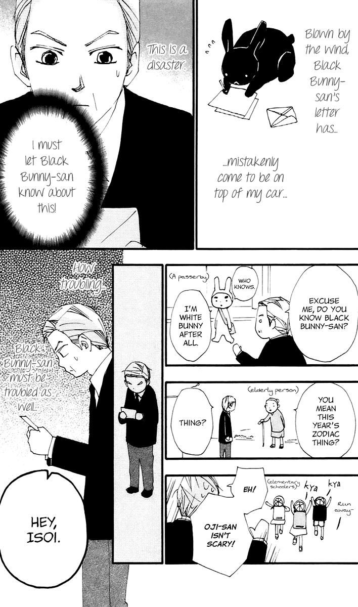 Bokura wa Itsumo Chapter 45.1 page 8 - Chapter 45.1 : Extra 1