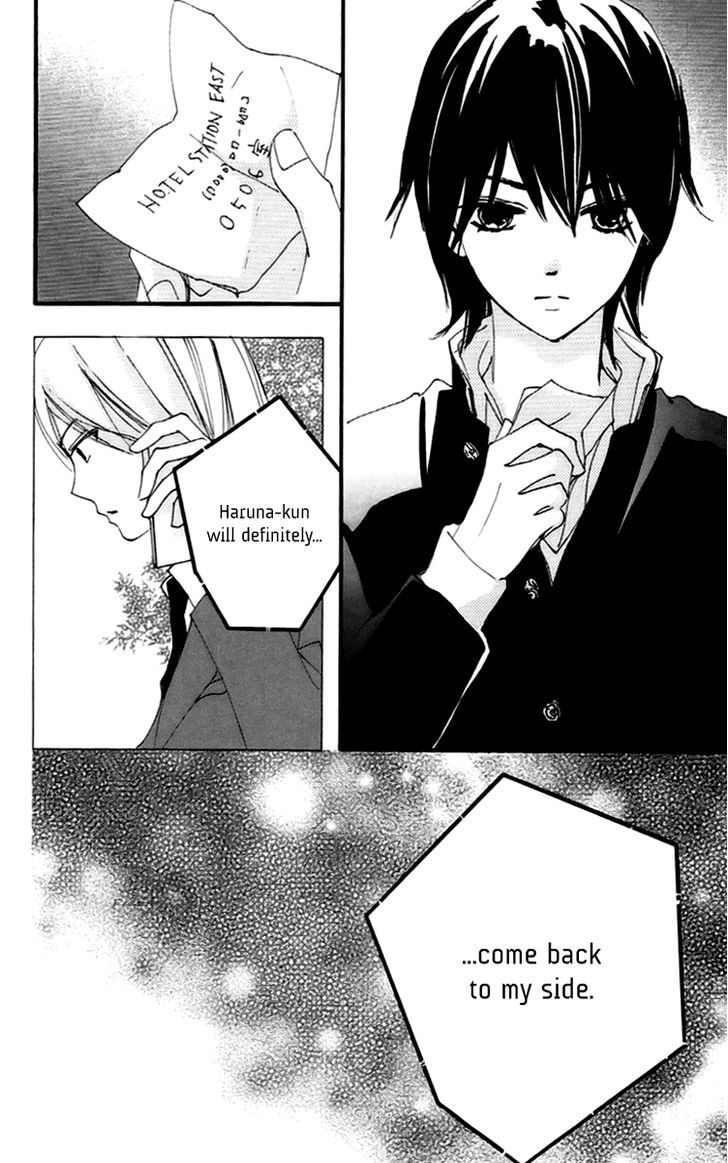 Bokura wa Itsumo Chapter 45 page 15 - Chapter 45