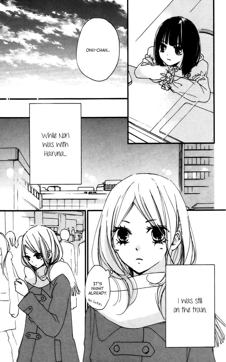 Bokura wa Itsumo Chapter 45 page 16 - Chapter 45