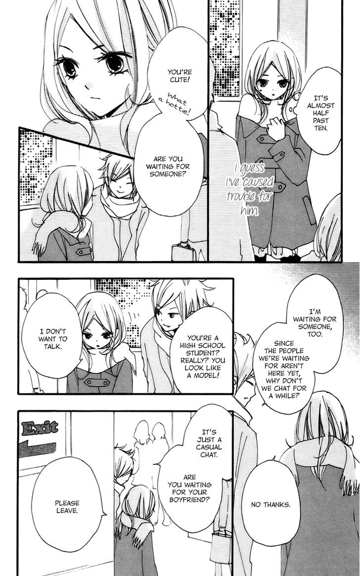 Bokura wa Itsumo Chapter 45 page 17 - Chapter 45