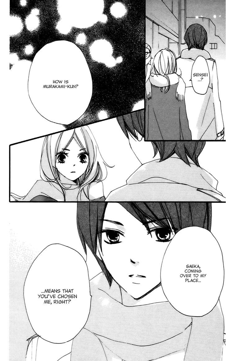 Bokura wa Itsumo Chapter 45 page 23 - Chapter 45