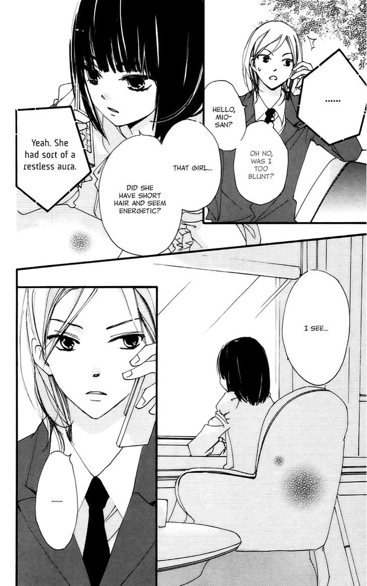 Bokura wa Itsumo Chapter 45 page 5 - Chapter 45