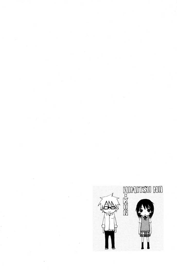 Bokura wa Itsumo Chapter 5.5 page 2 - Chapter 5.5 : Sidestory: Himitsu no H-kun