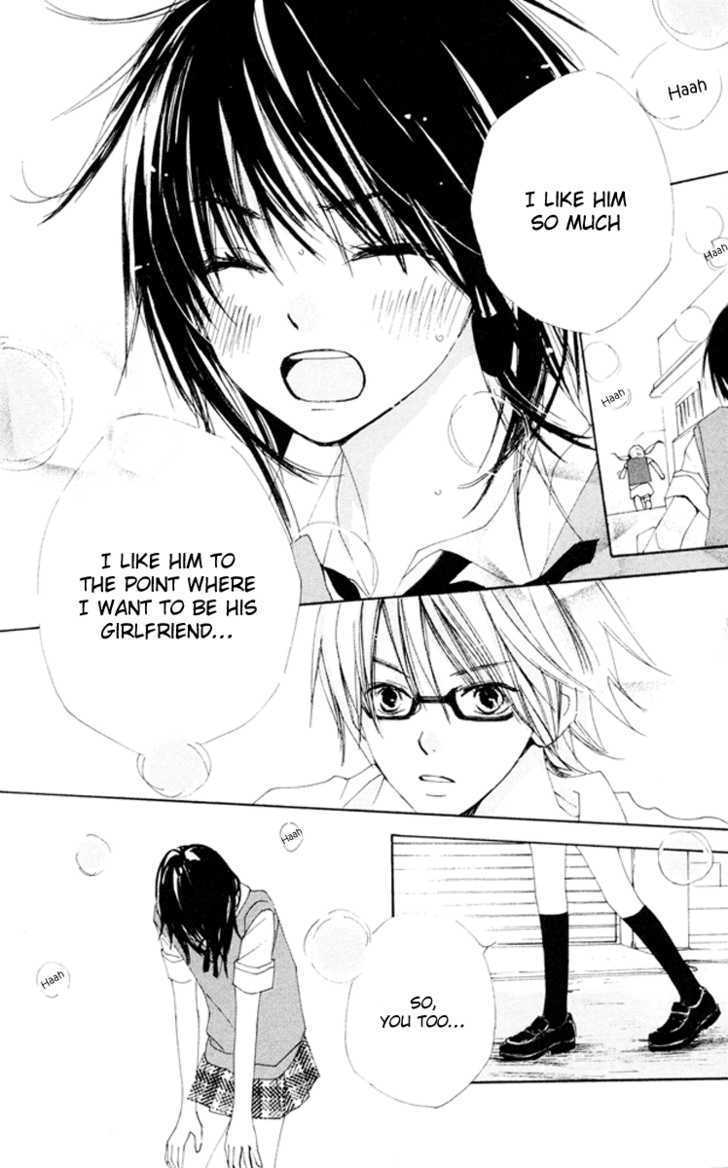 Bokura wa Itsumo Chapter 5.5 page 39 - Chapter 5.5 : Sidestory: Himitsu no H-kun