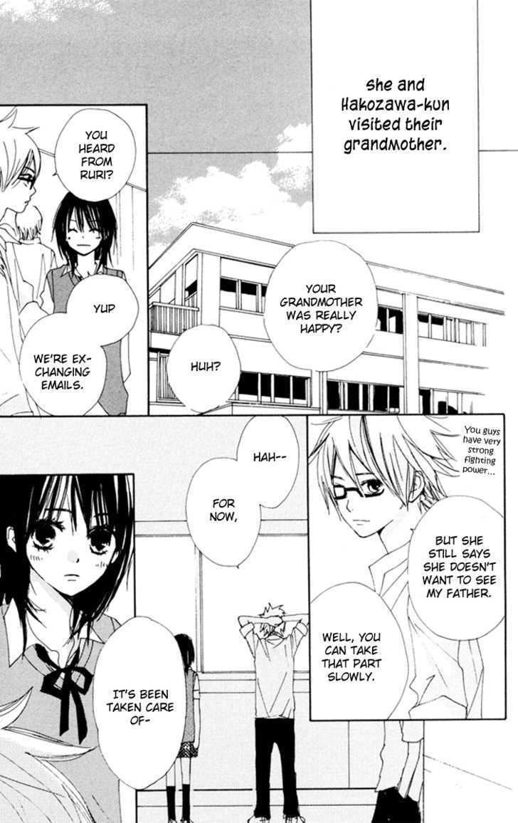 Bokura wa Itsumo Chapter 5.5 page 44 - Chapter 5.5 : Sidestory: Himitsu no H-kun