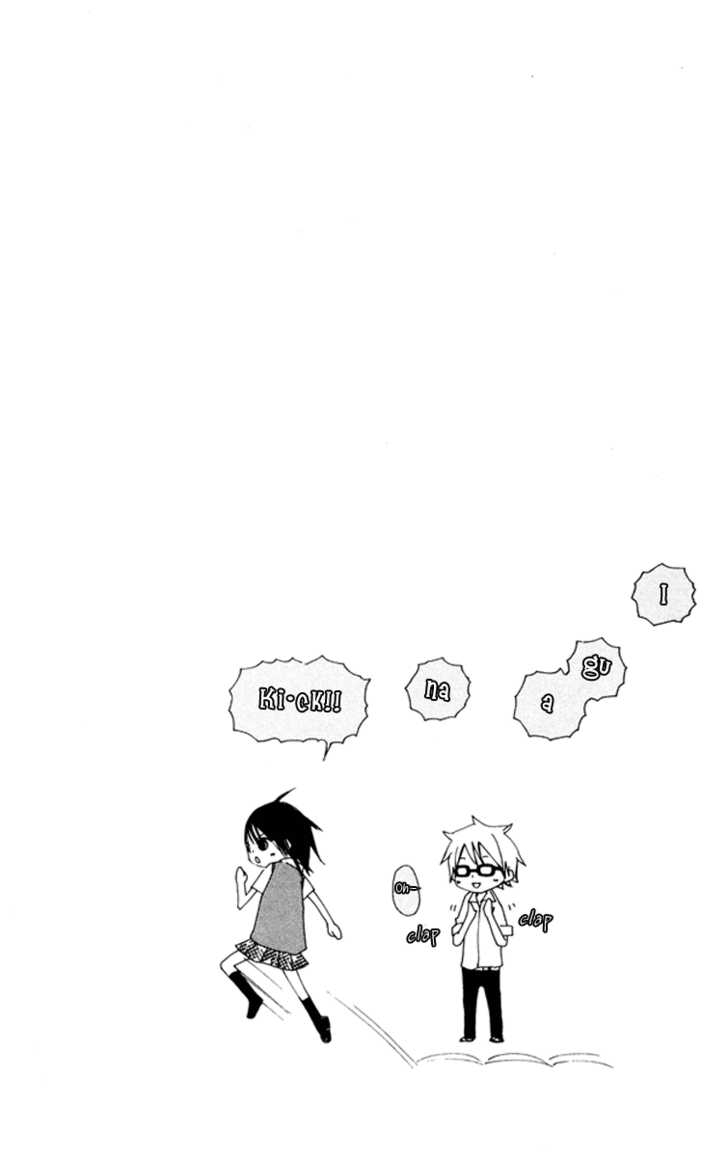 Bokura wa Itsumo Chapter 5.5 page 47 - Chapter 5.5 : Sidestory: Himitsu no H-kun