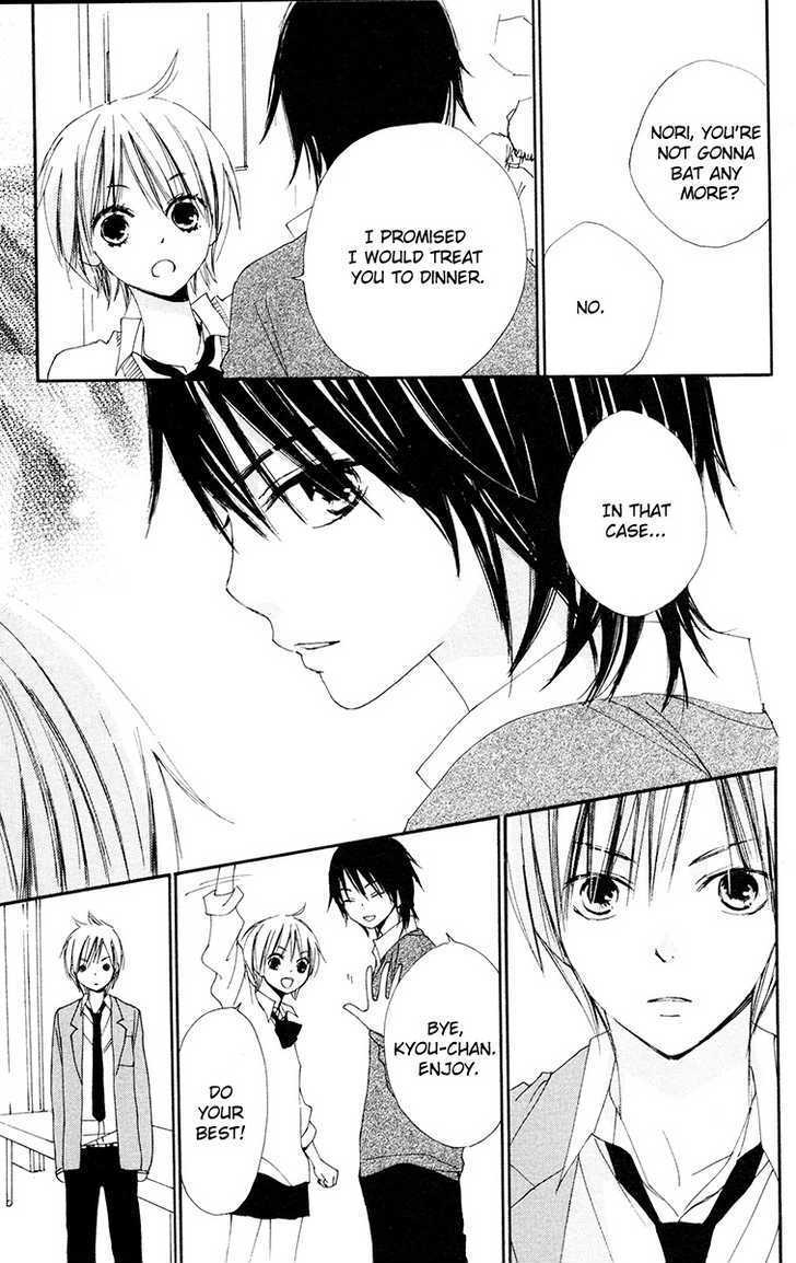 Bokura wa Itsumo Chapter 5 page 12 - Chapter 5 : Sorrowful City Boy