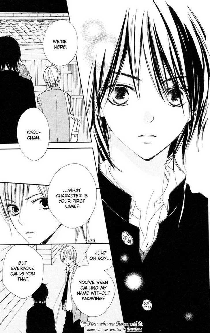 Bokura wa Itsumo Chapter 5 page 18 - Chapter 5 : Sorrowful City Boy