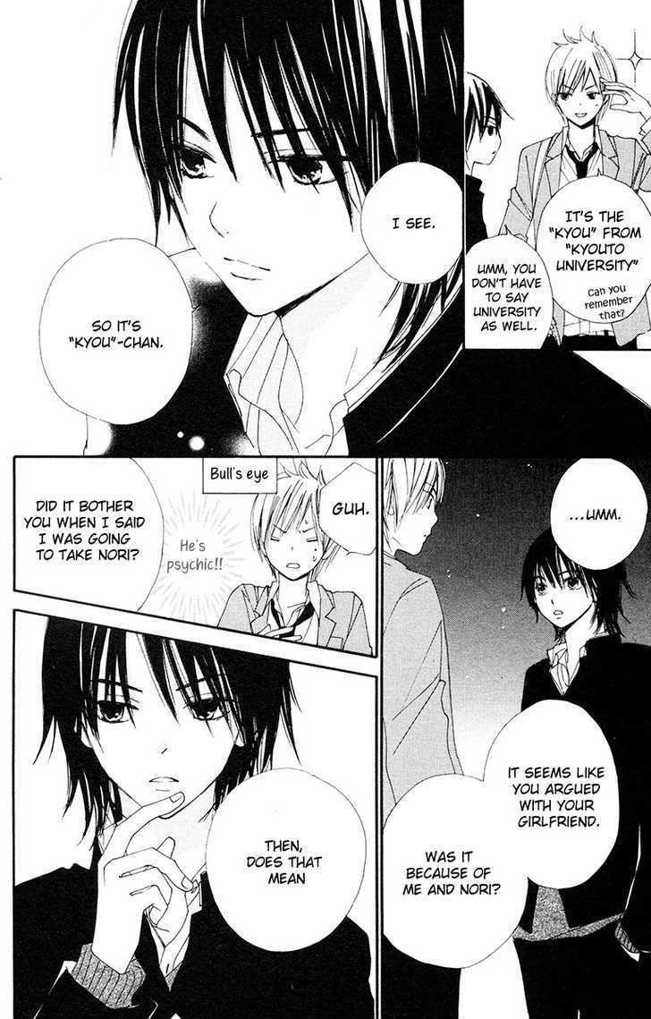 Bokura wa Itsumo Chapter 5 page 19 - Chapter 5 : Sorrowful City Boy