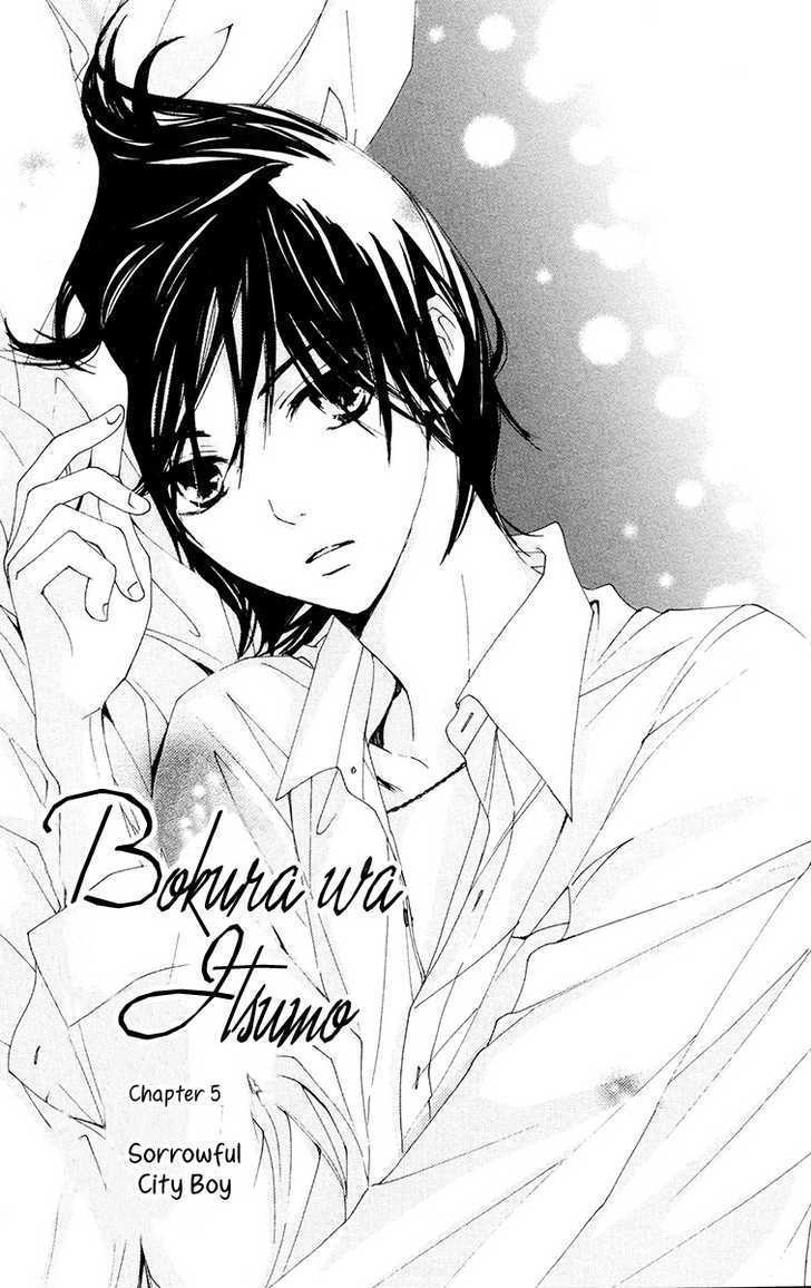 Bokura wa Itsumo Chapter 5 page 2 - Chapter 5 : Sorrowful City Boy