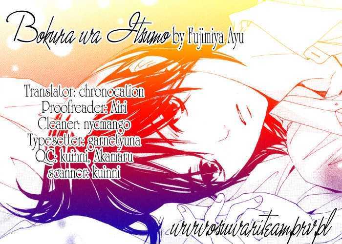 Bokura wa Itsumo Chapter 5 page 32 - Chapter 5 : Sorrowful City Boy