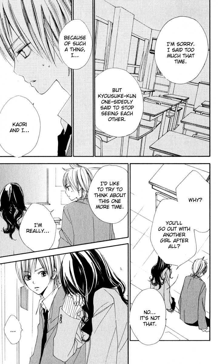 Bokura wa Itsumo Chapter 6 page 13 - Chapter 6 : The Fallen Boy