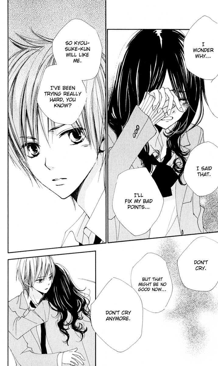 Bokura wa Itsumo Chapter 6 page 14 - Chapter 6 : The Fallen Boy