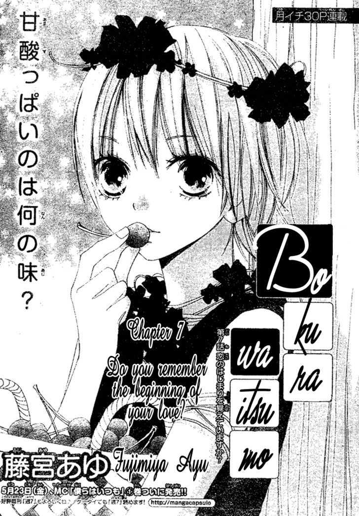 Bokura wa Itsumo Chapter 7 page 1 - Chapter 7 : Can you remember the beginning of your love?