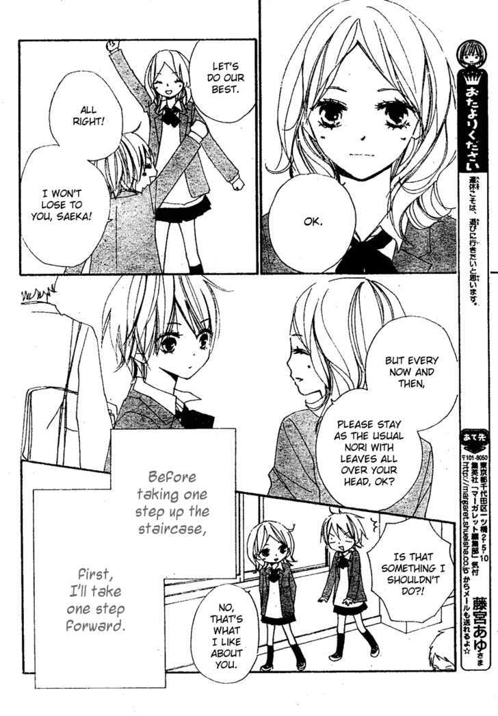 Bokura wa Itsumo Chapter 7 page 10 - Chapter 7 : Can you remember the beginning of your love?