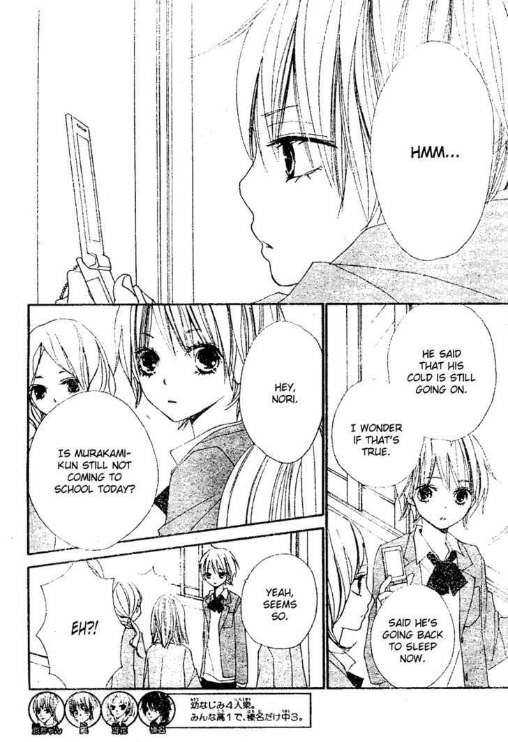 Bokura wa Itsumo Chapter 7 page 2 - Chapter 7 : Can you remember the beginning of your love?
