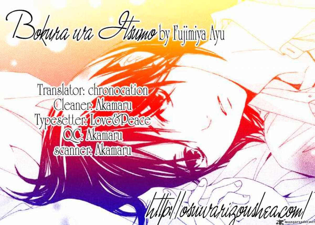 Bokura wa Itsumo Chapter 9 page 1 - Chapter 9 : The Sun Fades and The Moon is Born