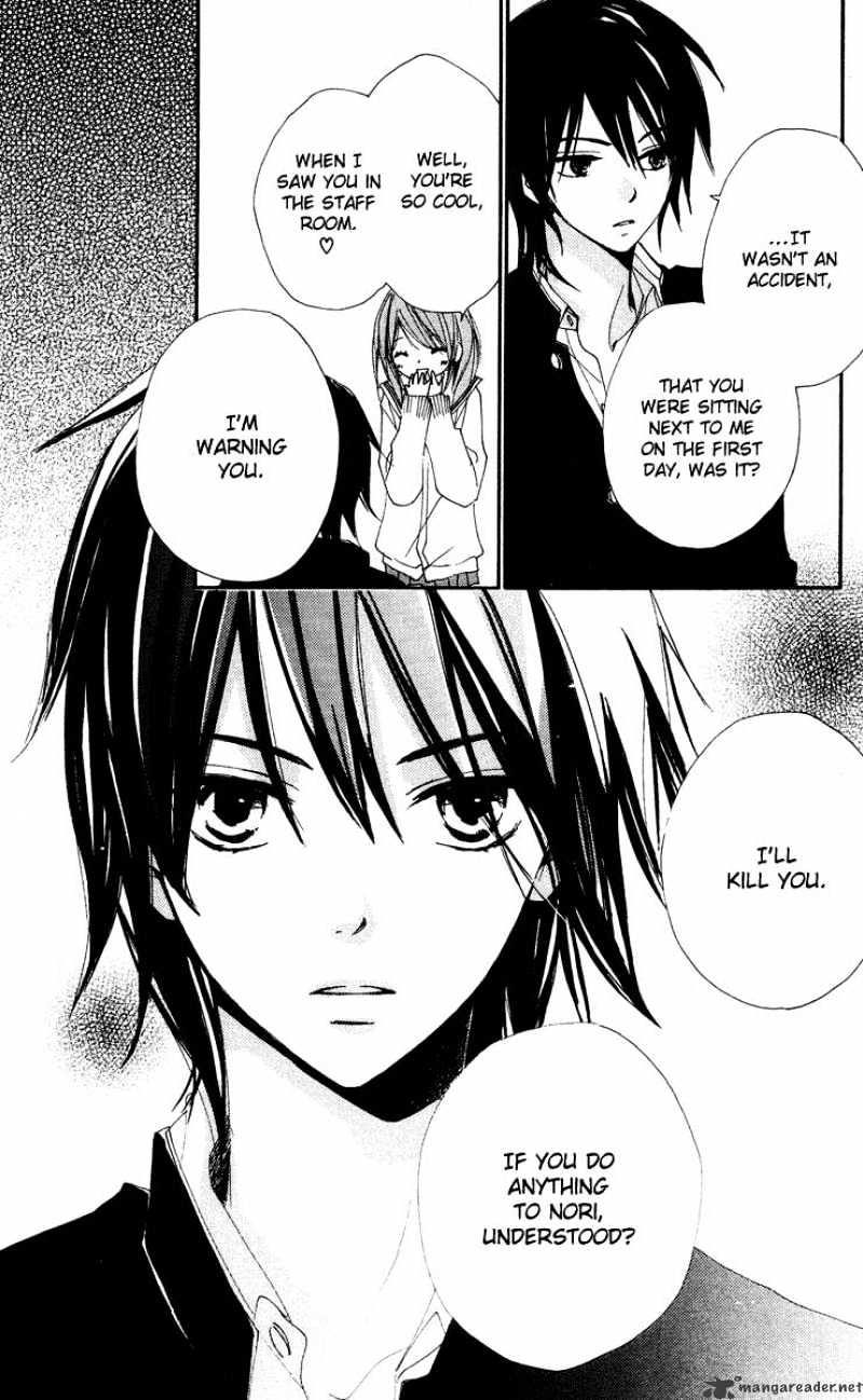 Bokura wa Itsumo Chapter 9 page 19 - Chapter 9 : The Sun Fades and The Moon is Born