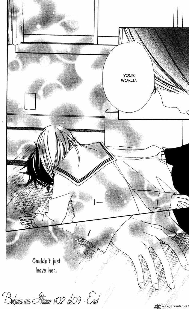 Bokura wa Itsumo Chapter 9 page 33 - Chapter 9 : The Sun Fades and The Moon is Born